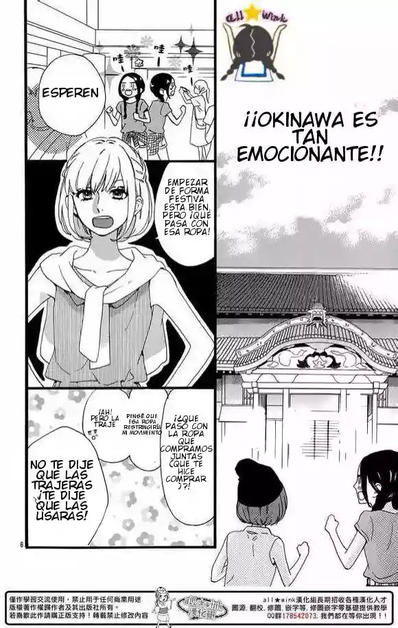 Read Hirunaka No Ryuusei (es) Manga Online