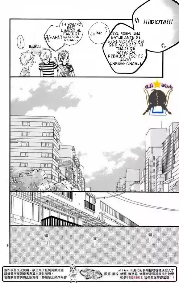 Read Hirunaka No Ryuusei (es) Manga Online