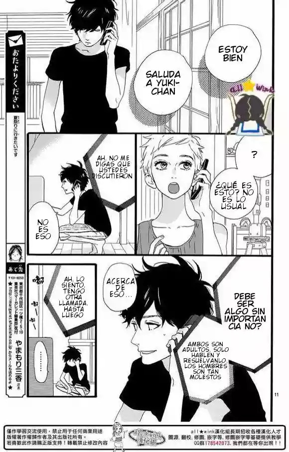 Read Hirunaka No Ryuusei (es) Manga Online