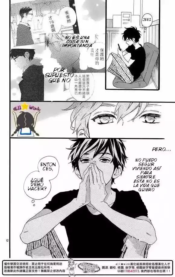 Read Hirunaka No Ryuusei (es) Manga Online