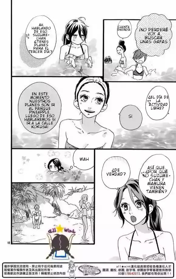 Read Hirunaka No Ryuusei (es) Manga Online