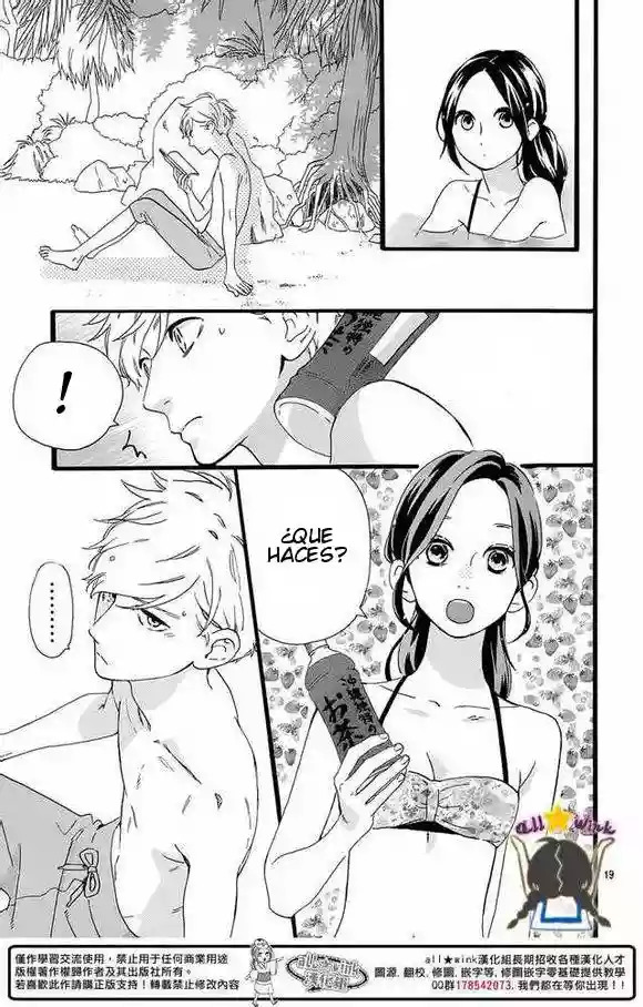 Read Hirunaka No Ryuusei (es) Manga Online