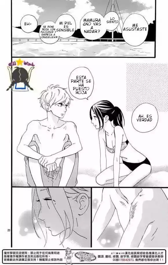 Read Hirunaka No Ryuusei (es) Manga Online