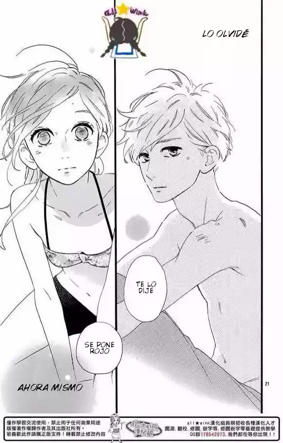 Read Hirunaka No Ryuusei (es) Manga Online