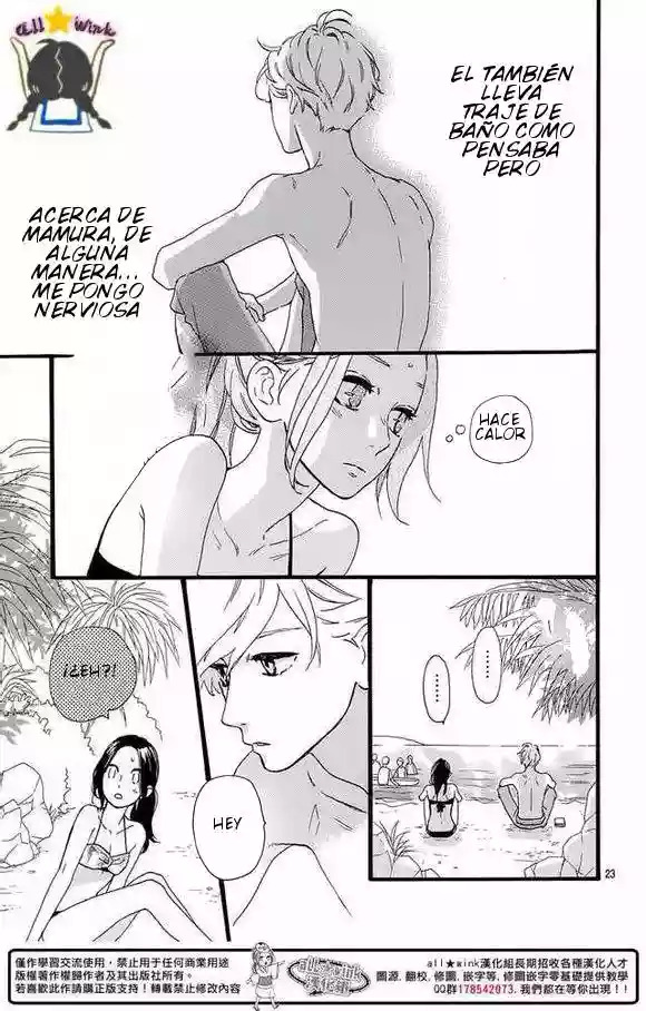 Read Hirunaka No Ryuusei (es) Manga Online