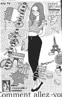 Read Hirunaka No Ryuusei (es) Manga Online