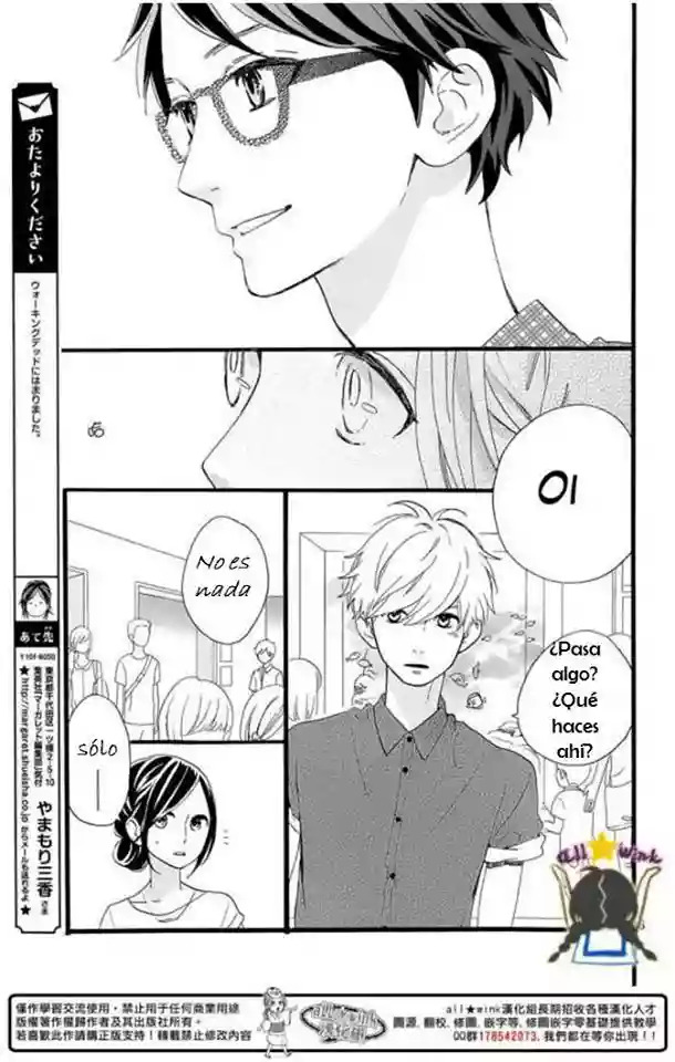 Read Hirunaka No Ryuusei (es) Manga Online