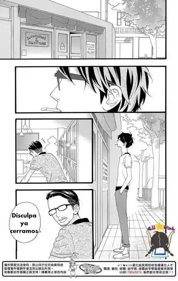 Read Hirunaka No Ryuusei (es) Manga Online