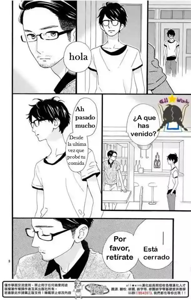 Read Hirunaka No Ryuusei (es) Manga Online