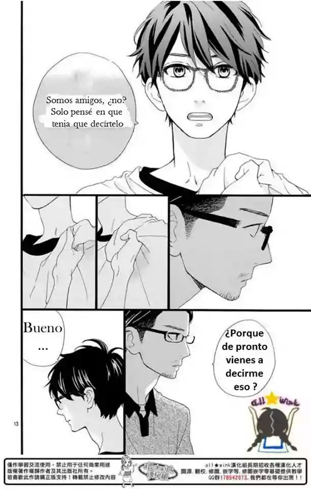 Read Hirunaka No Ryuusei (es) Manga Online