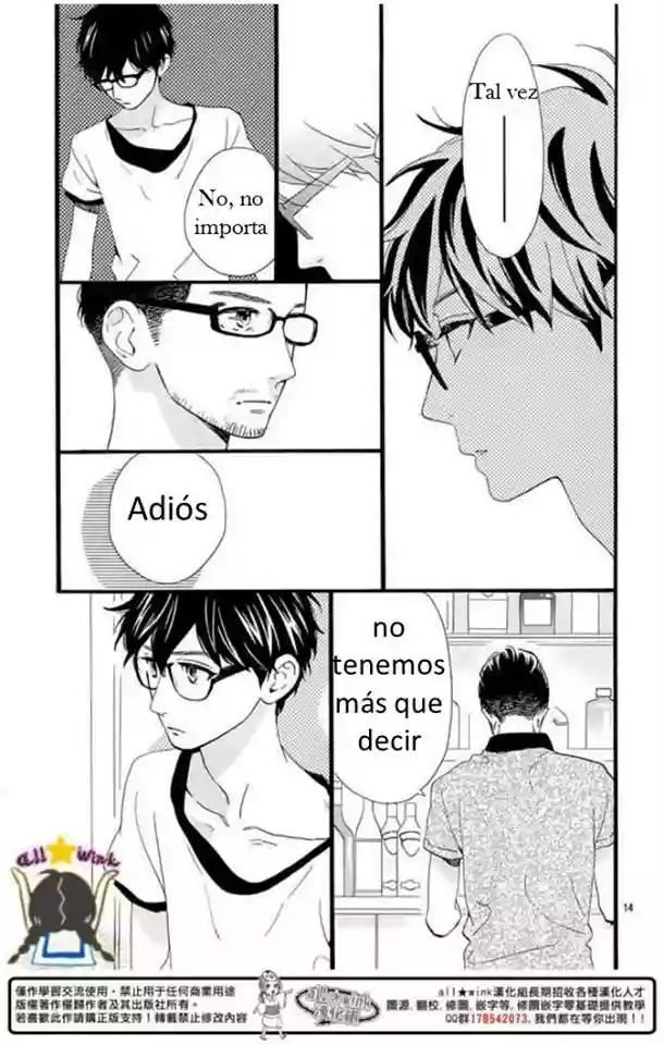 Read Hirunaka No Ryuusei (es) Manga Online