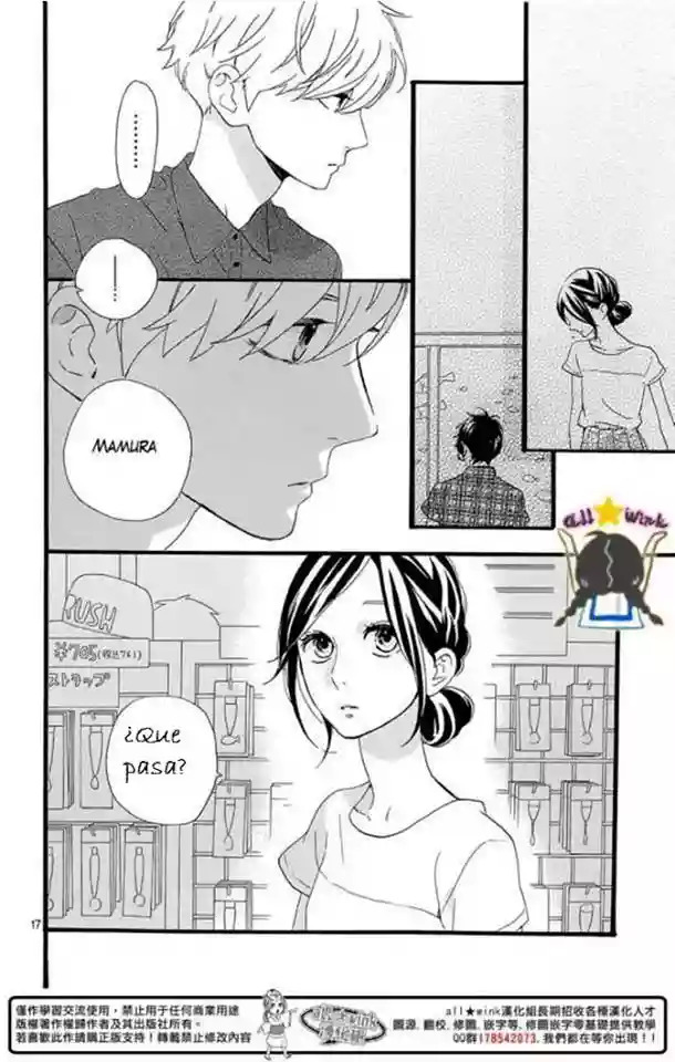 Read Hirunaka No Ryuusei (es) Manga Online