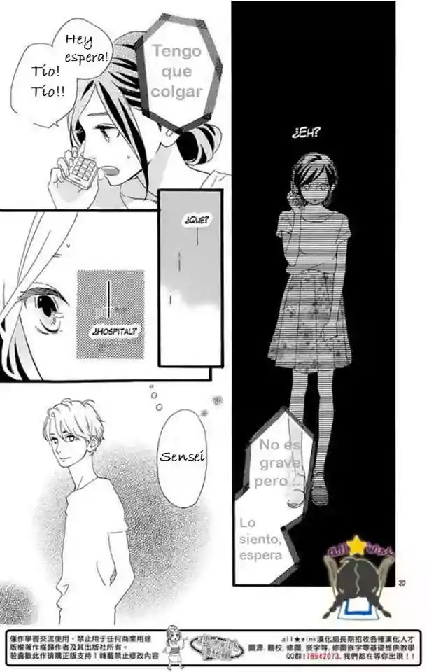 Read Hirunaka No Ryuusei (es) Manga Online
