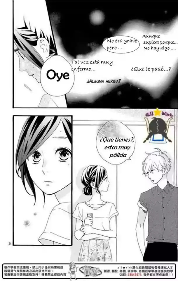Read Hirunaka No Ryuusei (es) Manga Online