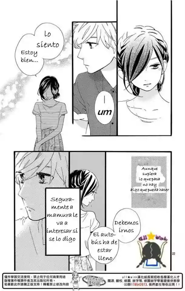 Read Hirunaka No Ryuusei (es) Manga Online