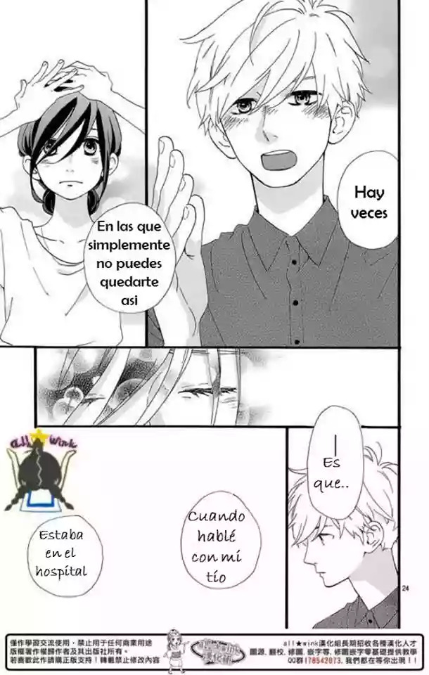 Read Hirunaka No Ryuusei (es) Manga Online