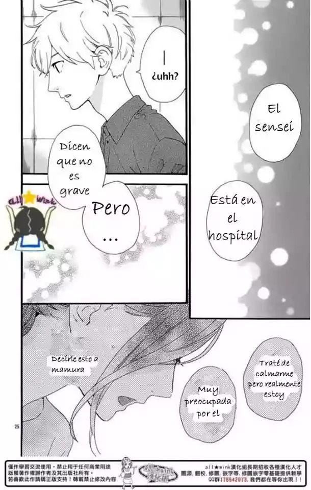 Read Hirunaka No Ryuusei (es) Manga Online