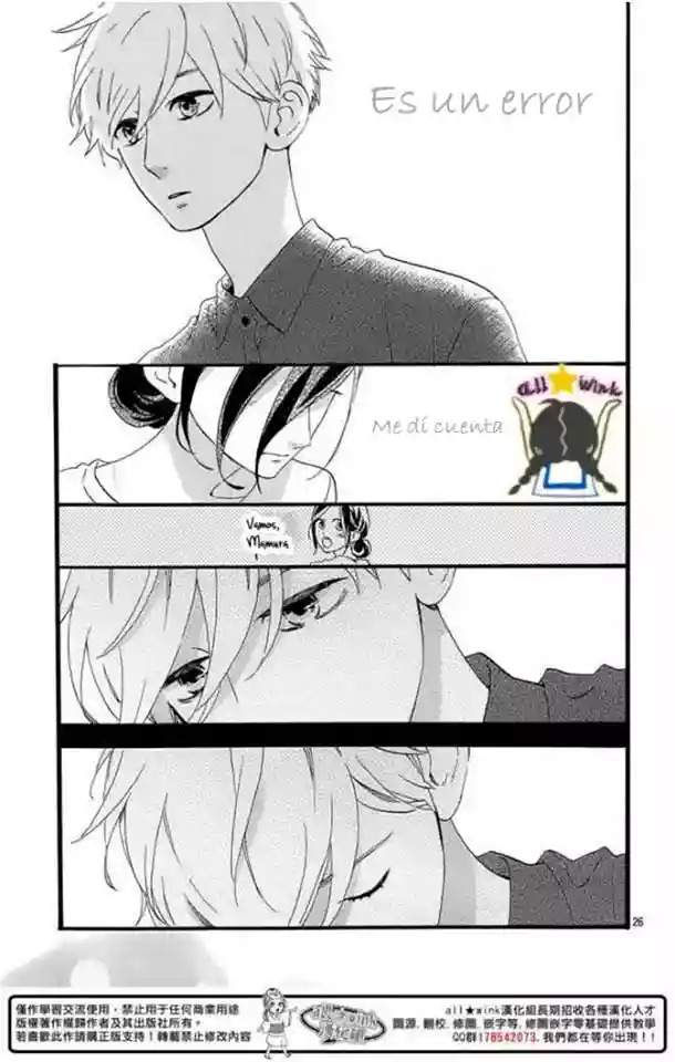 Read Hirunaka No Ryuusei (es) Manga Online