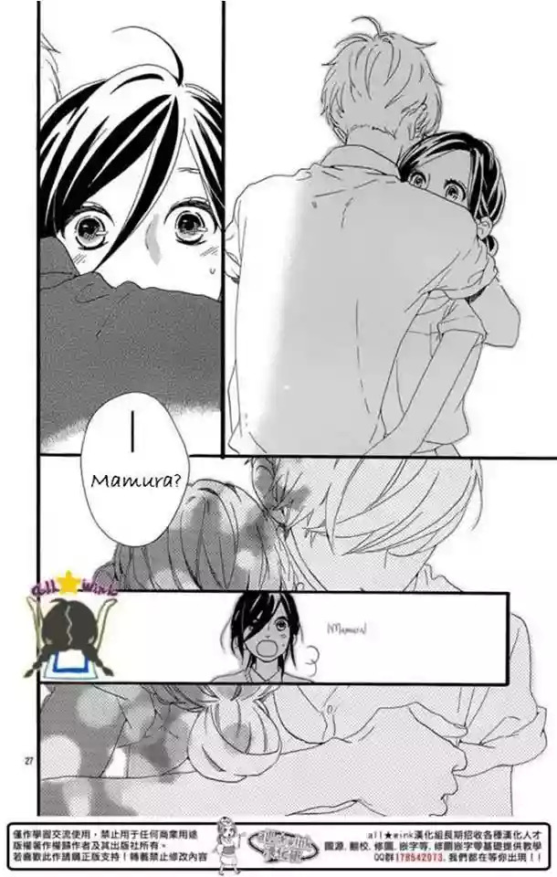 Read Hirunaka No Ryuusei (es) Manga Online