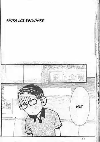 Read Hirunaka No Ryuusei (es) Manga Online