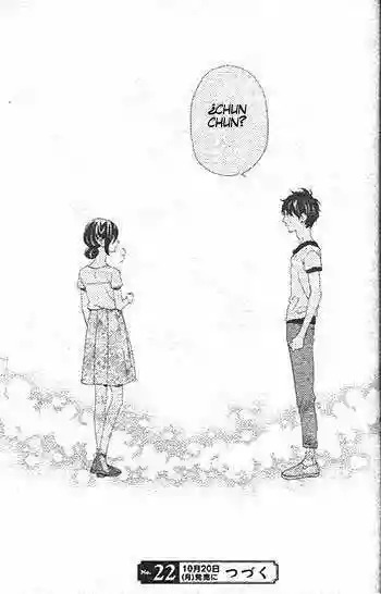 Read Hirunaka No Ryuusei (es) Manga Online