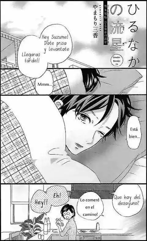 Read Hirunaka No Ryuusei (es) Manga Online