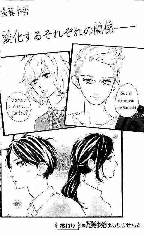 Read Hirunaka No Ryuusei (es) Manga Online