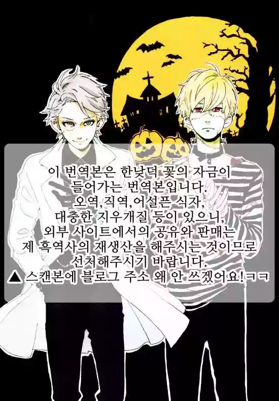 Read Hirunaka No Ryuusei (es) Manga Online