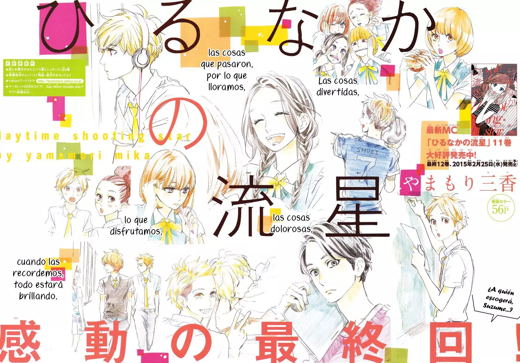 Read Hirunaka No Ryuusei (es) Manga Online