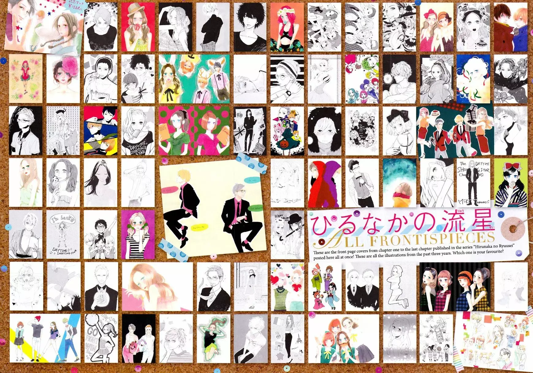 Read Hirunaka No Ryuusei (es) Manga Online