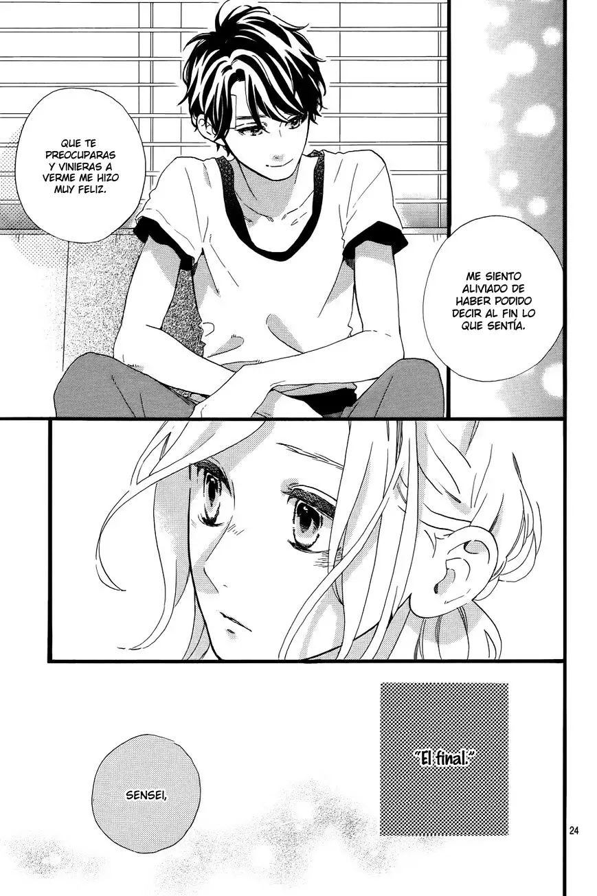 Read Hirunaka No Ryuusei (es) Manga Online