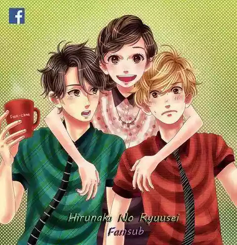 Read Hirunaka No Ryuusei (es) Manga Online
