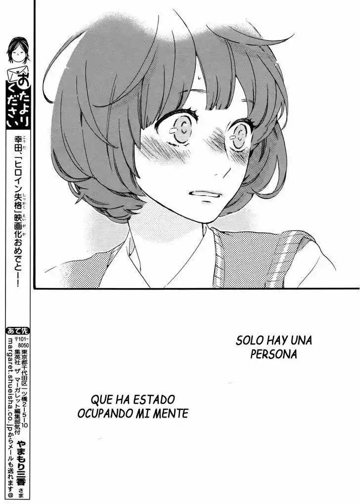 Read Hirunaka No Ryuusei (es) Manga Online