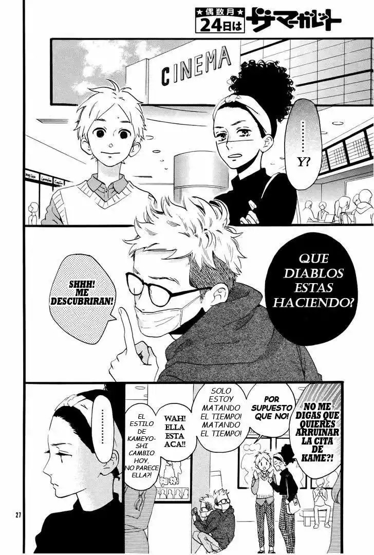 Read Hirunaka No Ryuusei (es) Manga Online