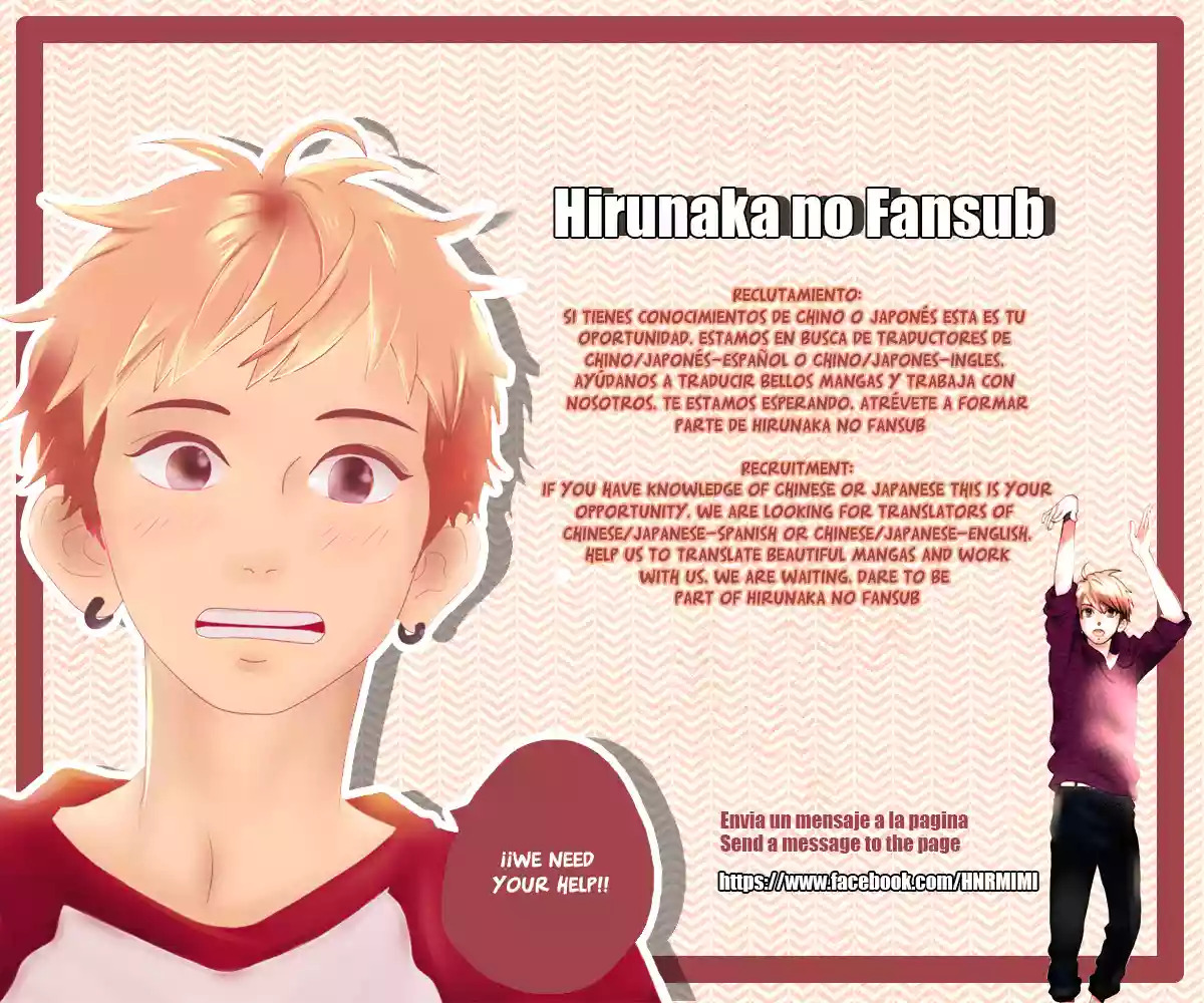 Read Hirunaka No Ryuusei (es) Manga Online