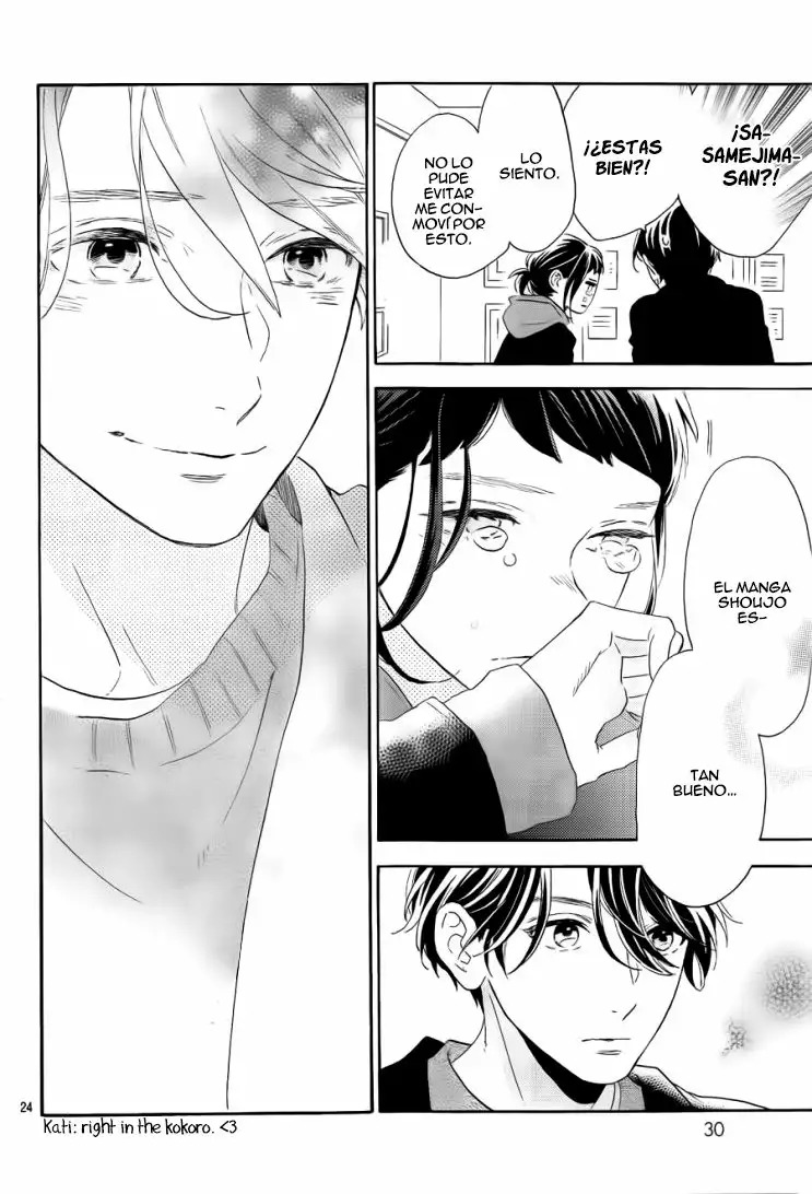 Read Hirunaka No Ryuusei (es) Manga Online