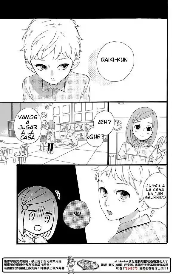 Read Hirunaka No Ryuusei (es) Manga Online