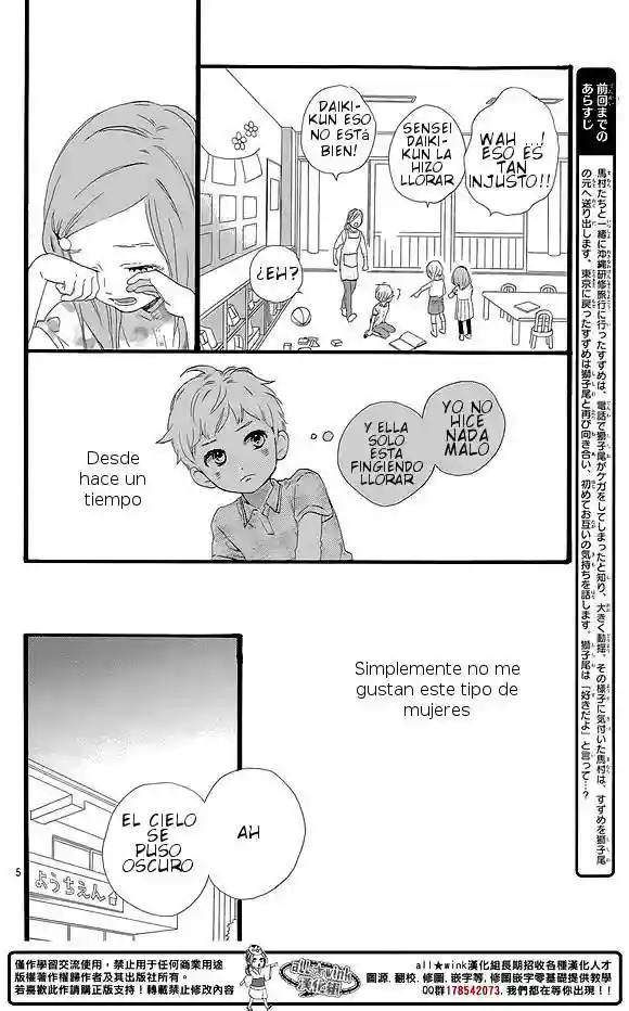 Read Hirunaka No Ryuusei (es) Manga Online