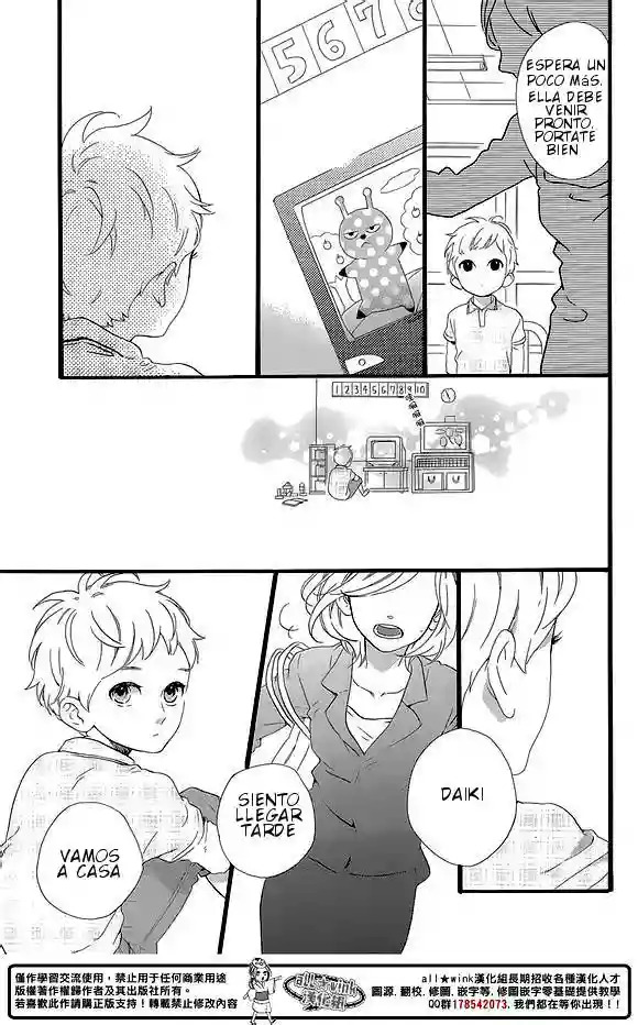 Read Hirunaka No Ryuusei (es) Manga Online