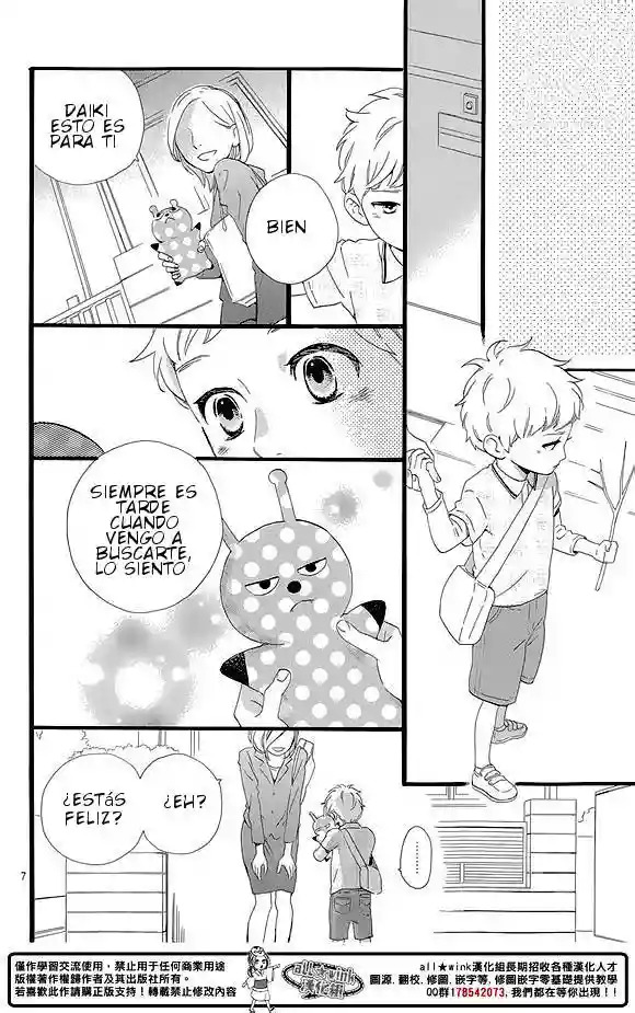 Read Hirunaka No Ryuusei (es) Manga Online