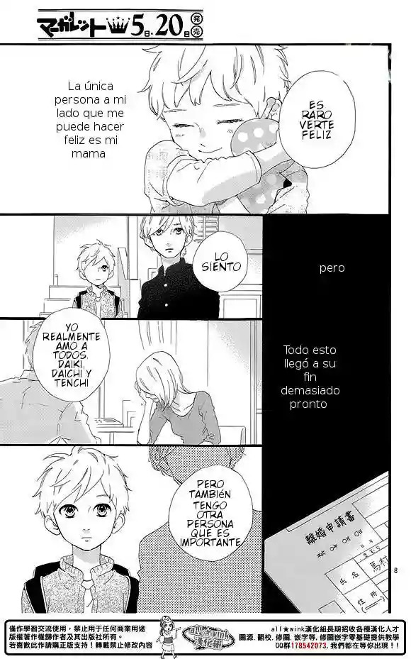 Read Hirunaka No Ryuusei (es) Manga Online