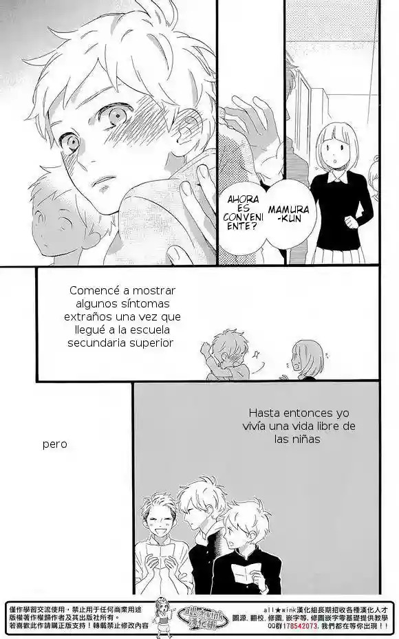 Read Hirunaka No Ryuusei (es) Manga Online