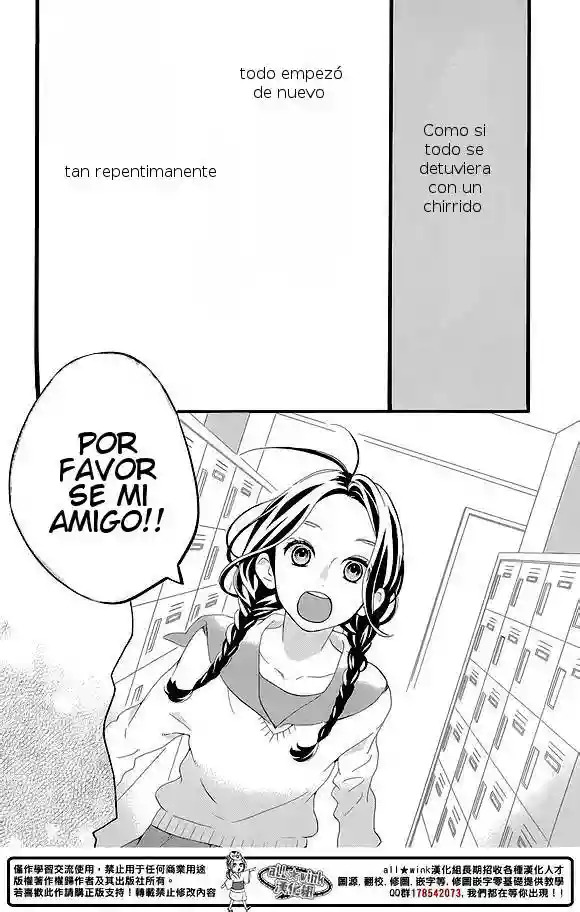 Read Hirunaka No Ryuusei (es) Manga Online