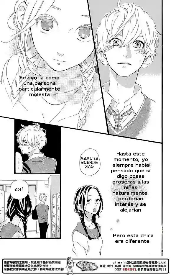 Read Hirunaka No Ryuusei (es) Manga Online