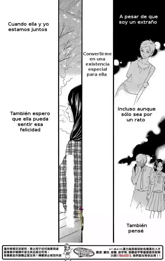 Read Hirunaka No Ryuusei (es) Manga Online