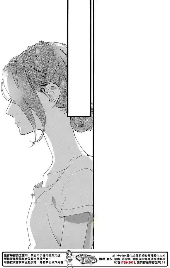 Read Hirunaka No Ryuusei (es) Manga Online