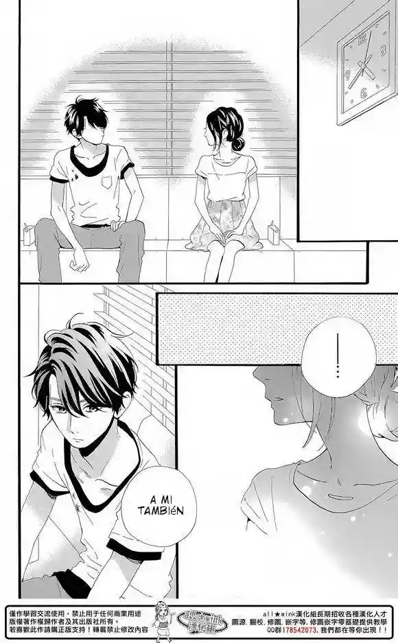 Read Hirunaka No Ryuusei (es) Manga Online