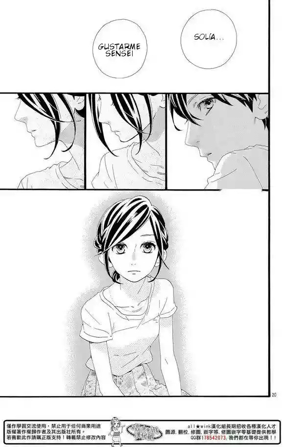 Read Hirunaka No Ryuusei (es) Manga Online