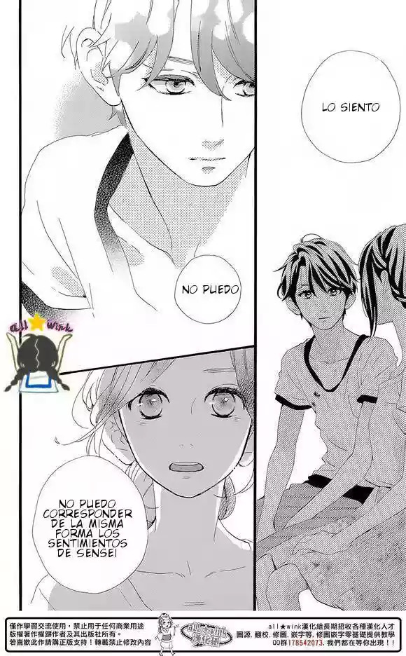 Read Hirunaka No Ryuusei (es) Manga Online