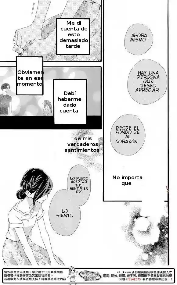 Read Hirunaka No Ryuusei (es) Manga Online